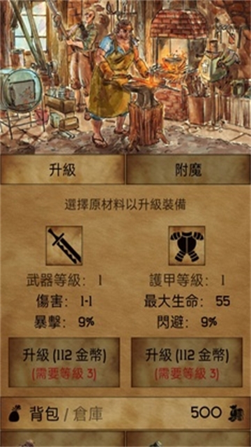 残酷潮汐（Grim Tides）手游中文版下载