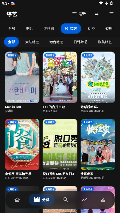 247看手机版最新版