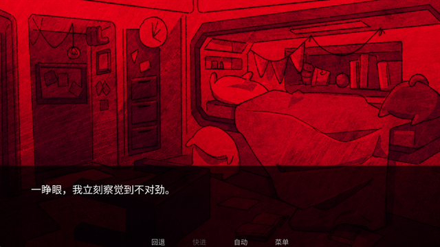寄生虫之爱手机版游戏下载
