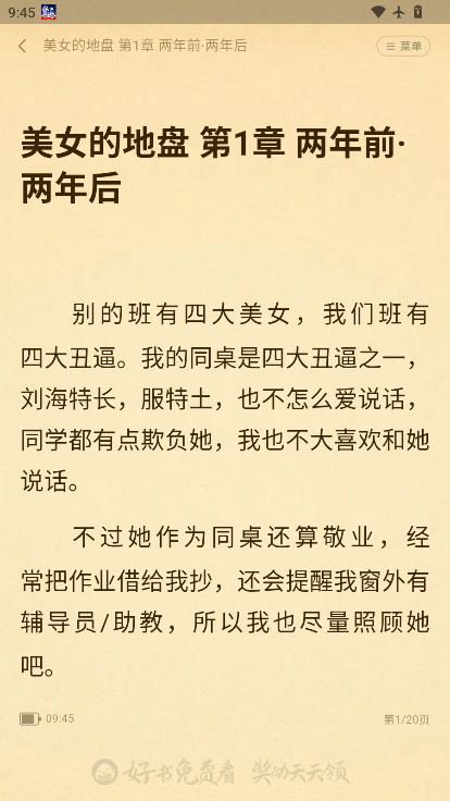 ScreenShot_2026-07-04_094507_942.png