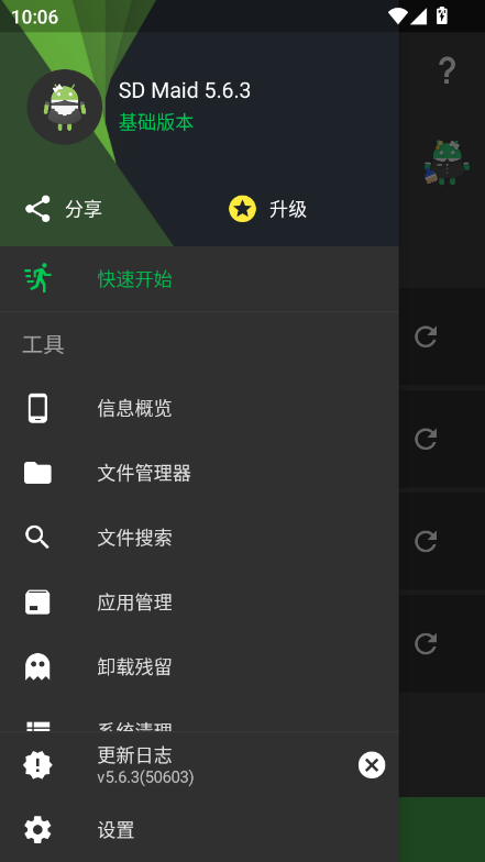 ScreenShot_2026-07-04_100628_394.png