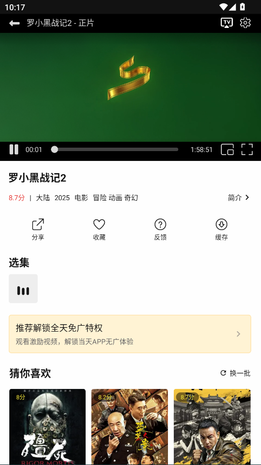 1783131874436849.png ScreenShot_2026-07-04_101709_939.png