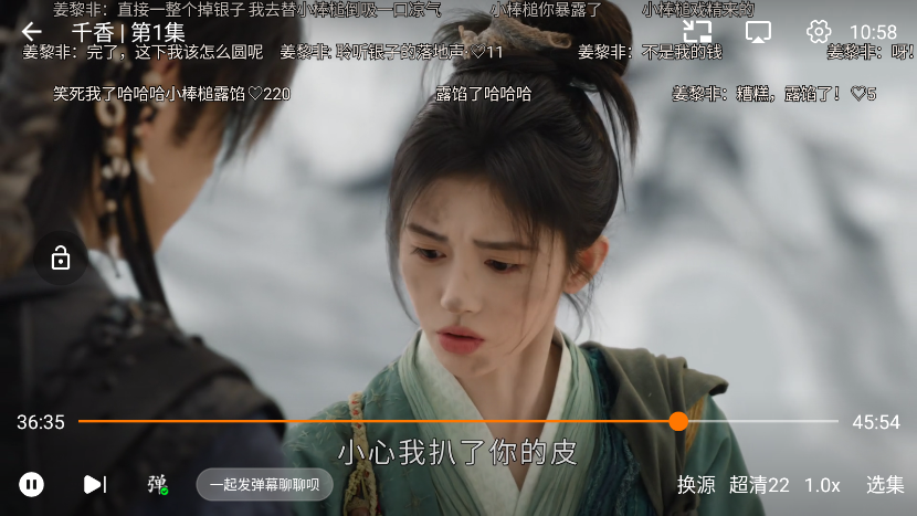 ScreenShot_2026-07-04_105818_981.png