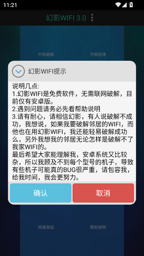 1783135360348774.png ScreenShot_2026-07-04_112103_597.png