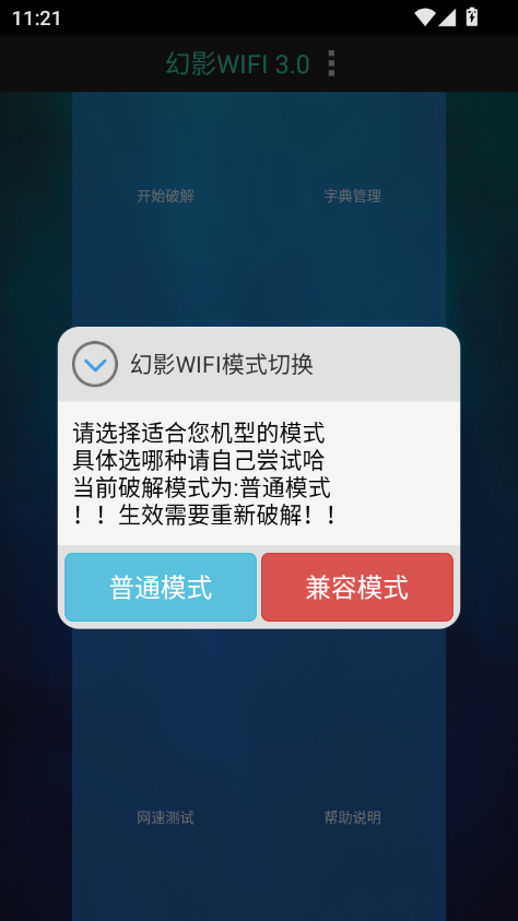 1783135393505706.png ScreenShot_2026-07-04_112109_956.png