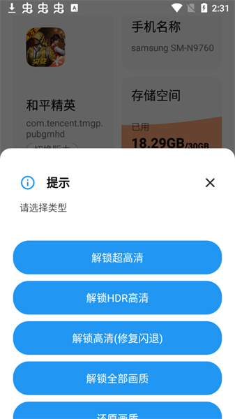 1783144210278520.png 08163622wmn0bw3cp3ym.png