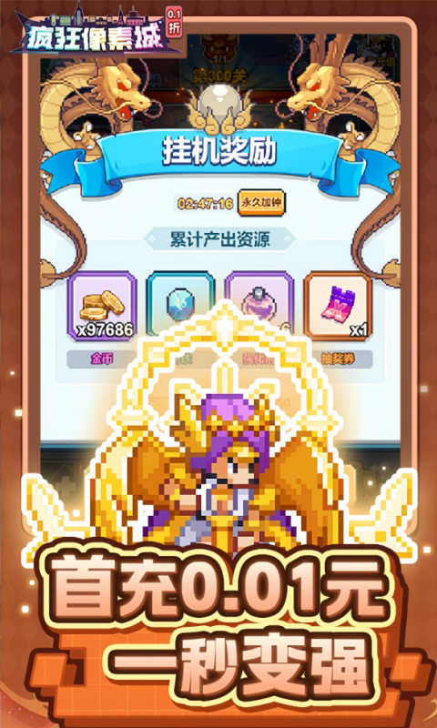 69719c0591f74.png