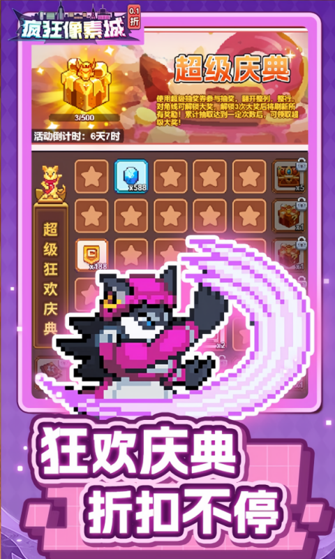 69719c0592540.png