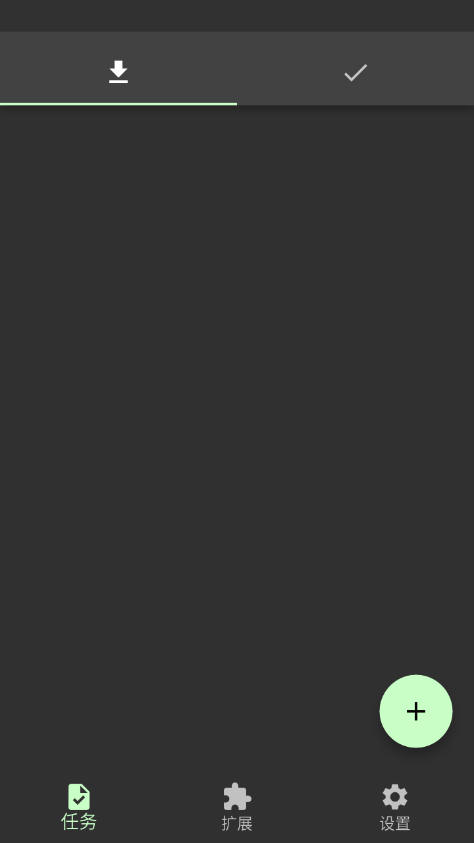 1783152845512889.png 软件主界面.png