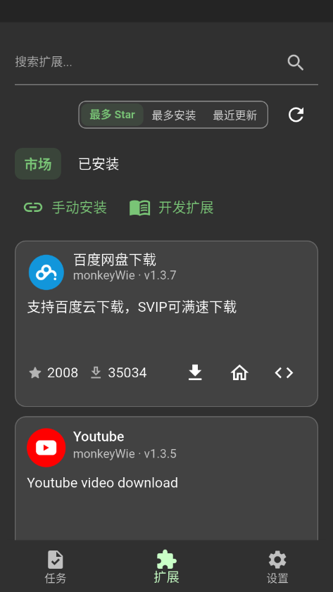 1783152876768844.png 浏览器资源嗅探.png