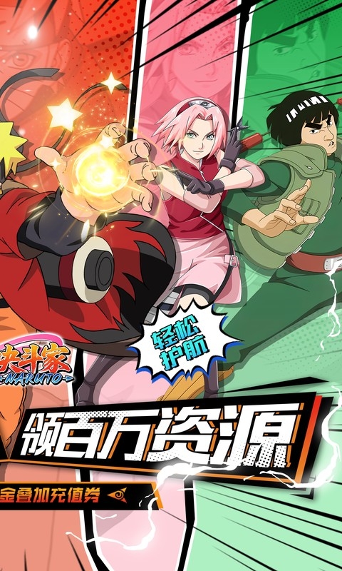指尖决斗家2026最新版