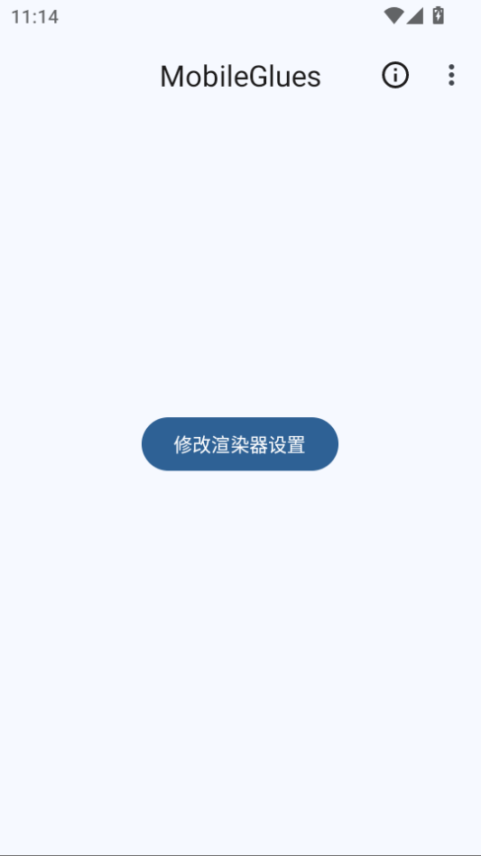 MG渲染器最新版下载