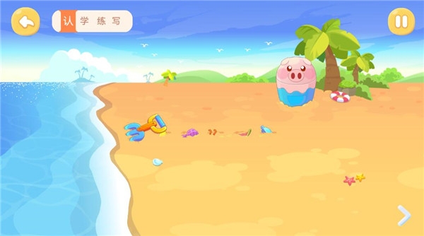 兔小贝识字免费