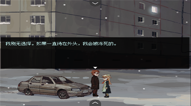 血与肉与混凝土手游中文版