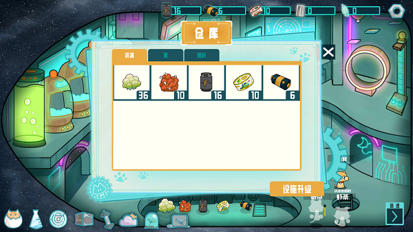 卵生猫之星际海贼团手机版免费下载