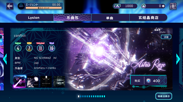 Liminality音游官网下载