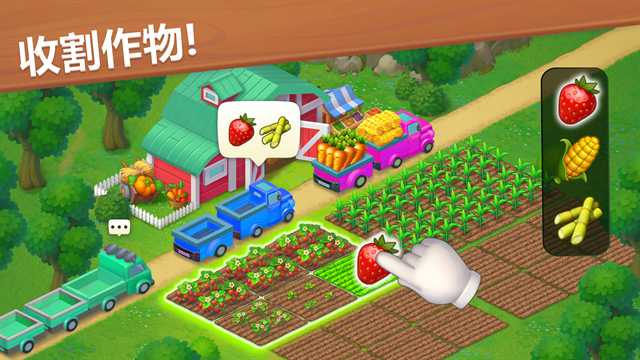 梦想小镇游戏下载