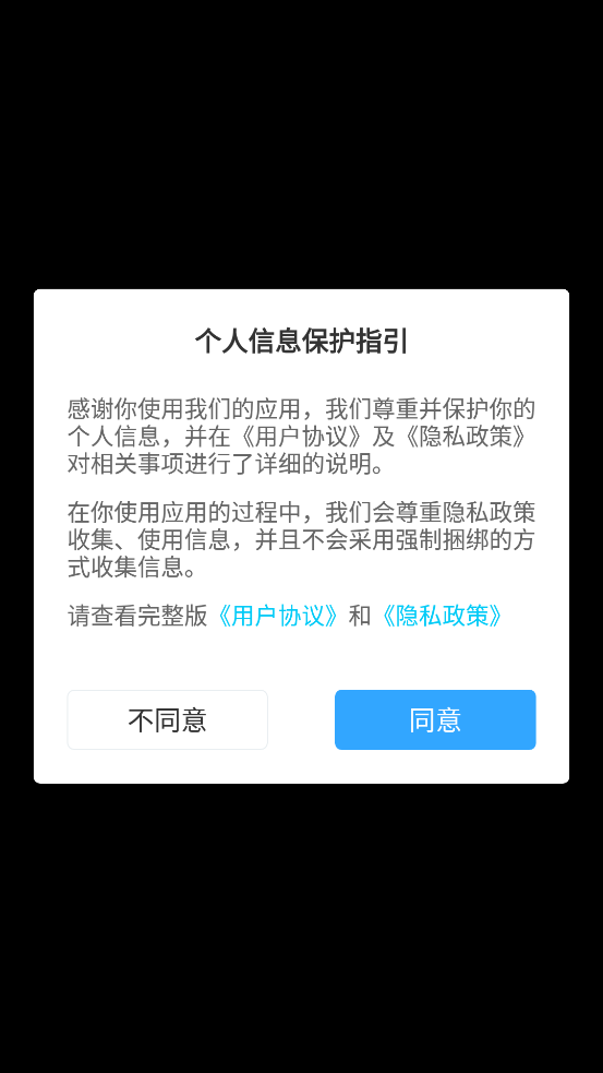百菜百味菜谱下载app最新版