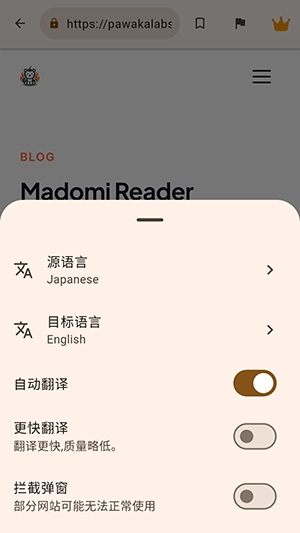 Madomi漫画官方免费版下载