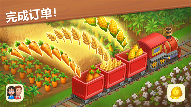 梦想小镇游戏下载