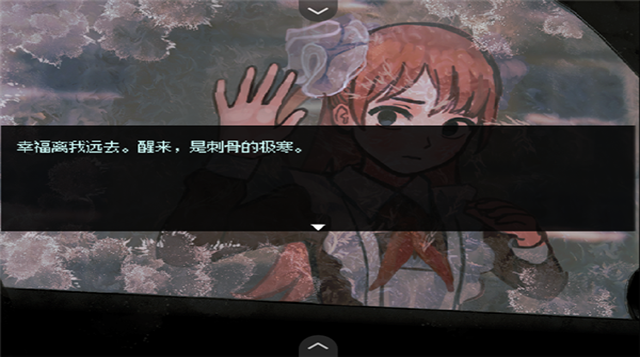血与肉与混凝土手游中文版