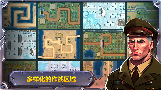 战斗策略塔防手游下载安装