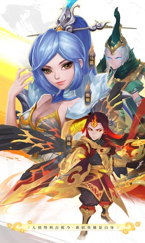 三国如龙传最新折扣版