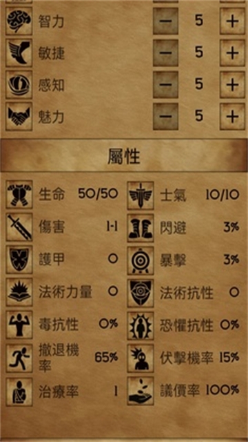 残酷潮汐（Grim Tides）手游中文版下载
