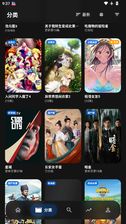 247看手机版最新版