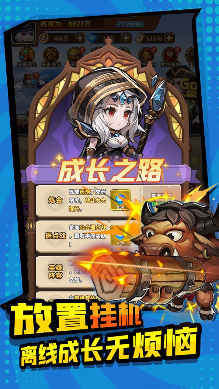 方舟之旅(0.1折)