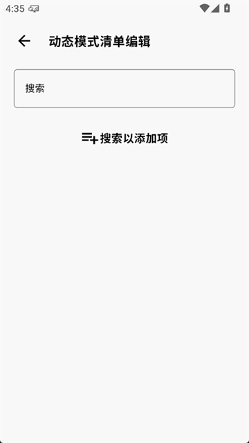 CuToolbox系统调度管理APP下载