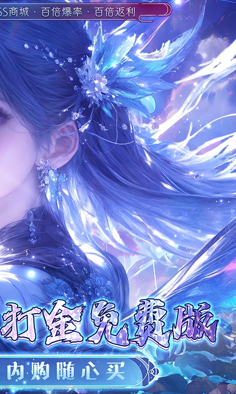 封灵诀最新免费版
