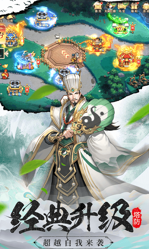 塔王之王2最新版