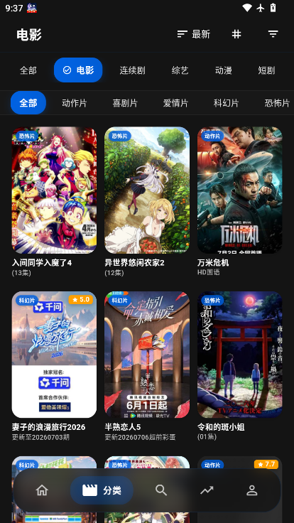 247看手机版最新版