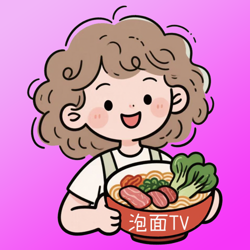 泡面TV最新版下载