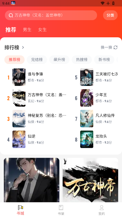 兔墨小说app下载最新版
