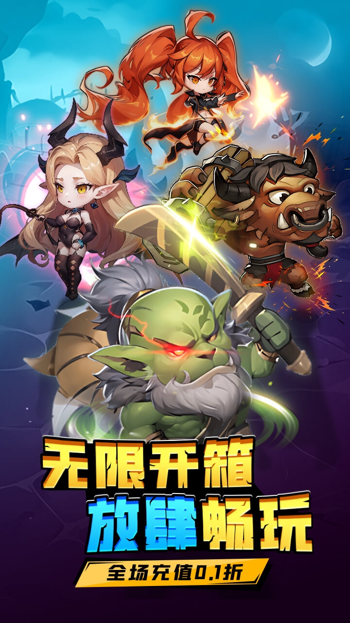 方舟之旅(0.1折)