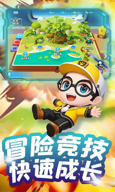 弹弹奇兵手游0.05折