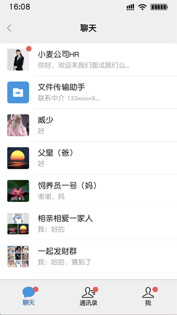 打工日记游戏下载