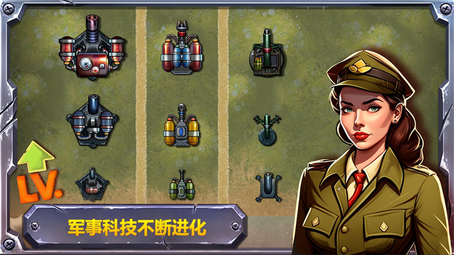 战斗策略塔防手游下载安装