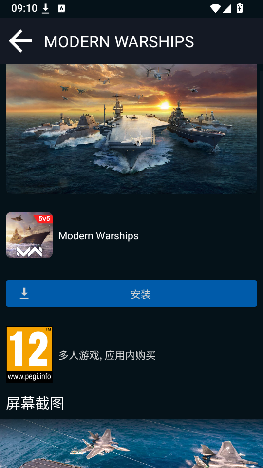 Artstorm Launcher官方版下载