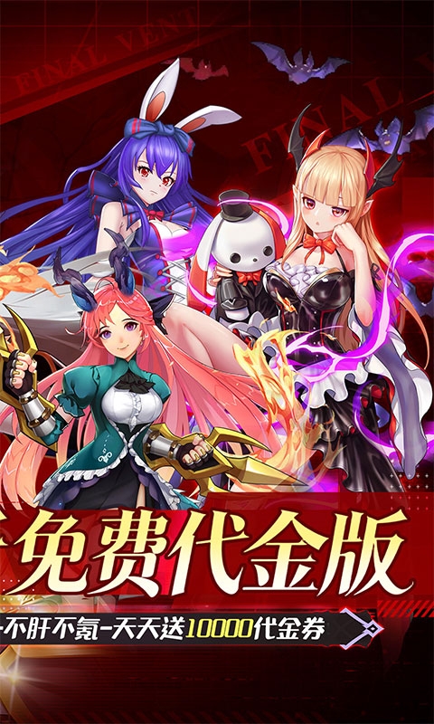 蜀境传说安卓版