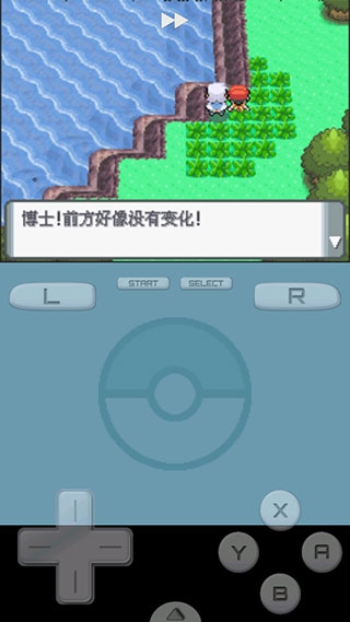 口袋妖怪珍珠手机中文版下载
