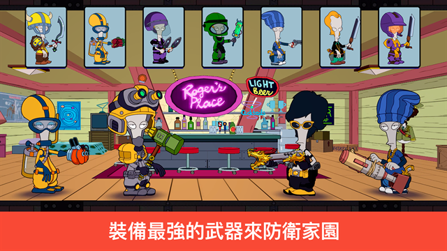 特工老爹末日来袭游戏下载