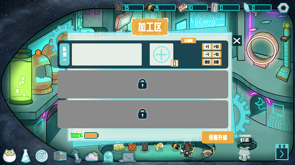 卵生猫之星际海贼团手机版免费下载