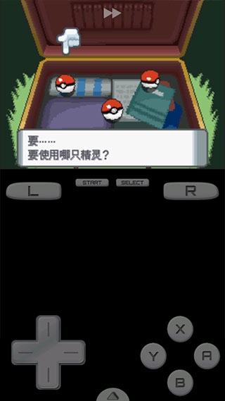 口袋妖怪珍珠手机中文版下载