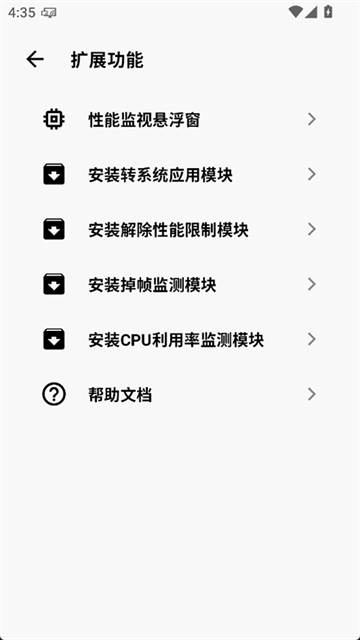 CuToolbox系统调度管理APP下载
