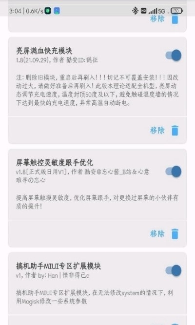 R安装组件APP官方最新版下载
