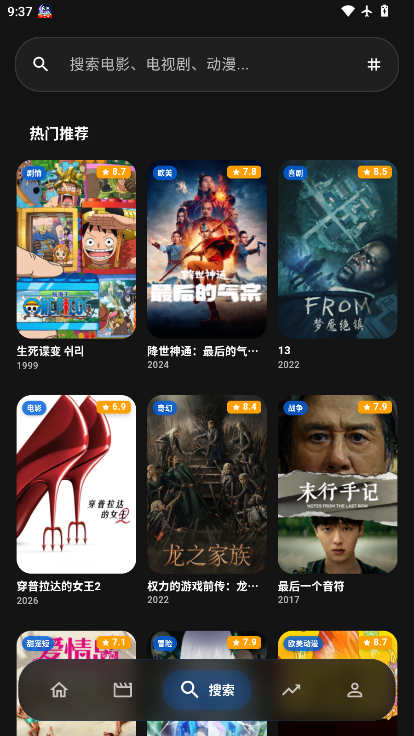 247看手机版最新版