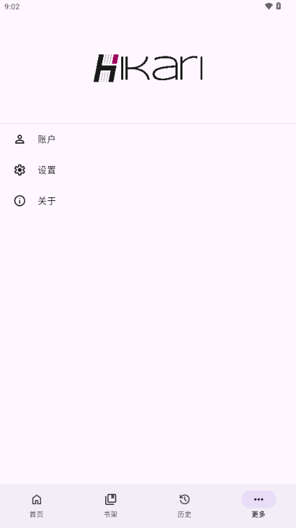 hikarinovel轻小说文库APP下载